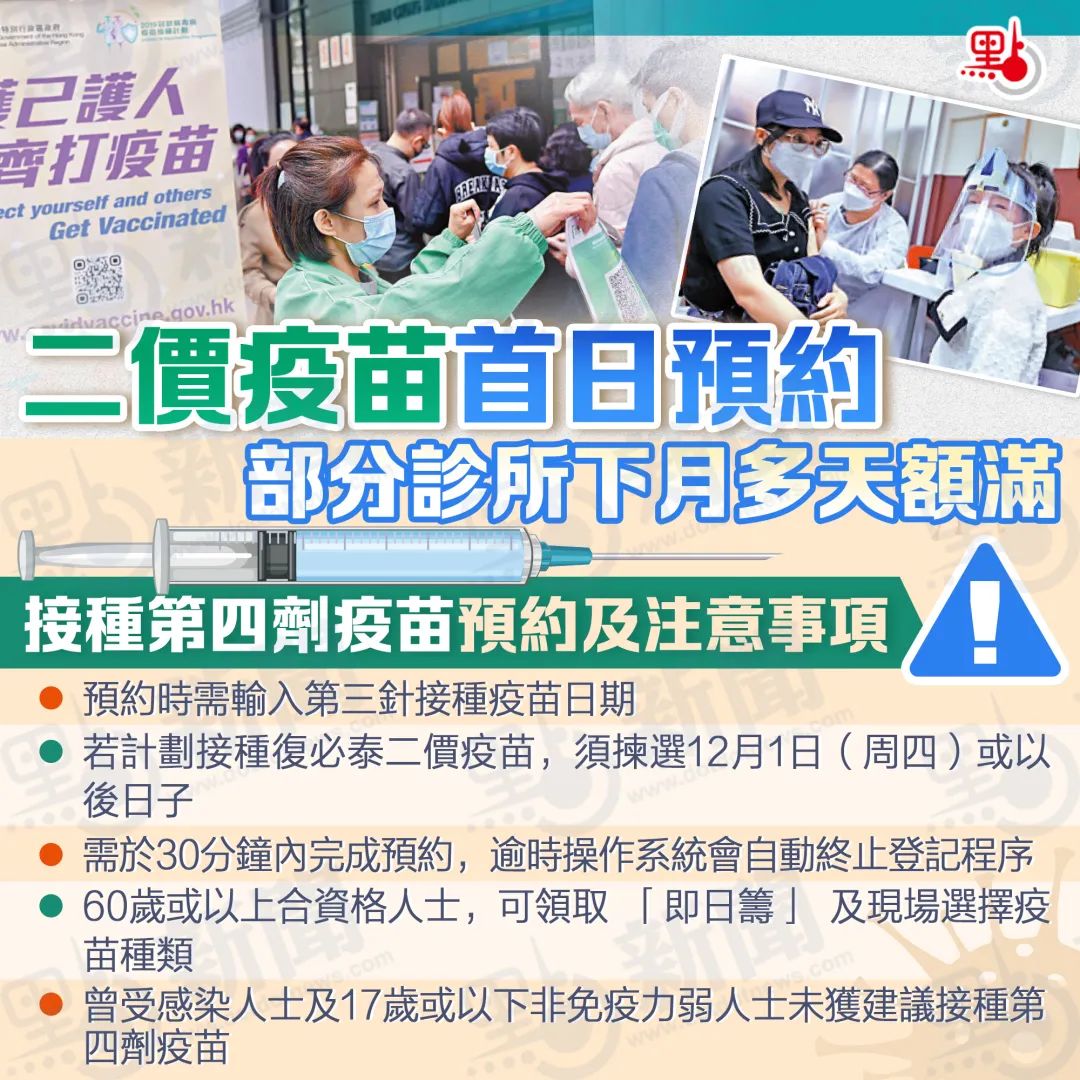 在香港旅客没戴口罩罚款吗,香港不戴口罩最新规定