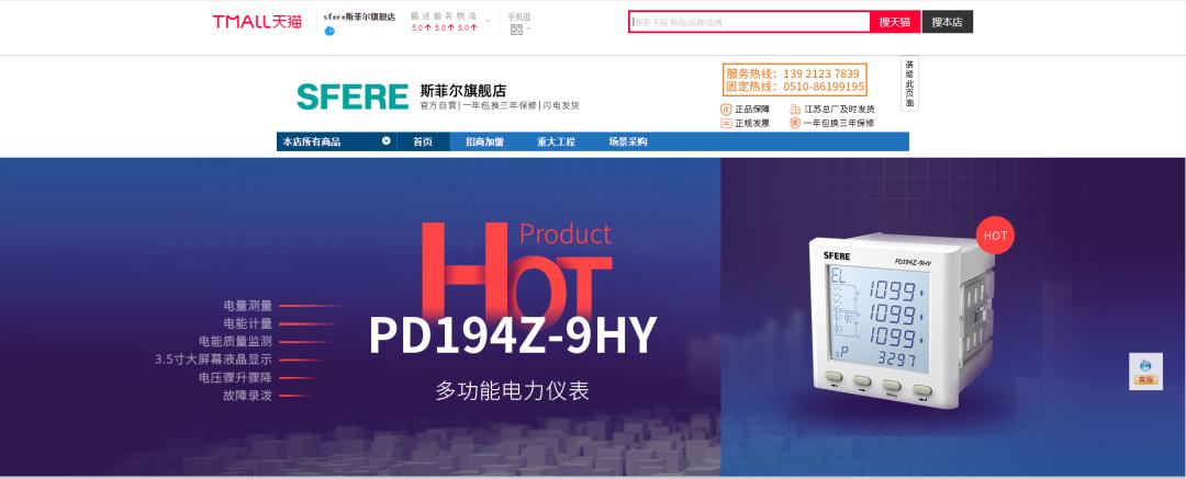 如何鉴别真假奥林斯阻尼器,怎么辨别尚赫仪器的真假