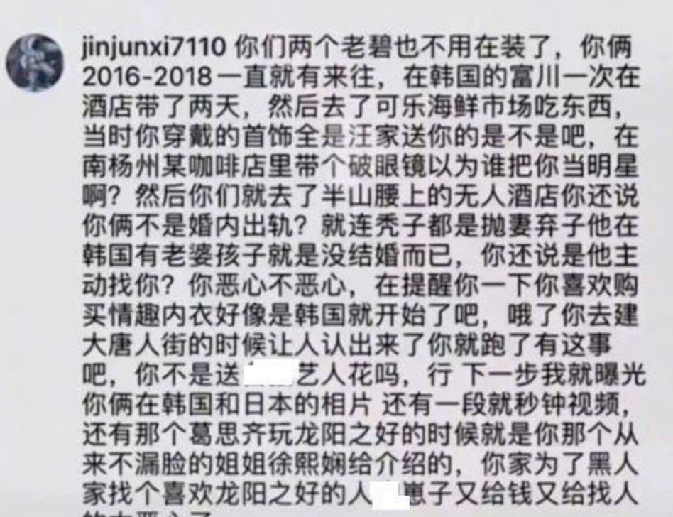 具俊晔在韩国有妻有子，月收入不足2万，与大S是合作关系？
