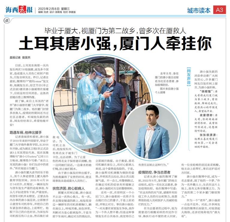 唐小强真人照片,唐小强曾在中国多次见义勇为