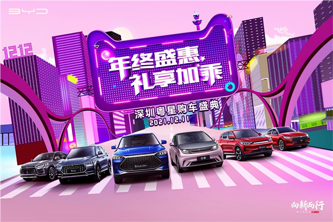 年中盛惠礼遇618,年中盛惠购车优惠