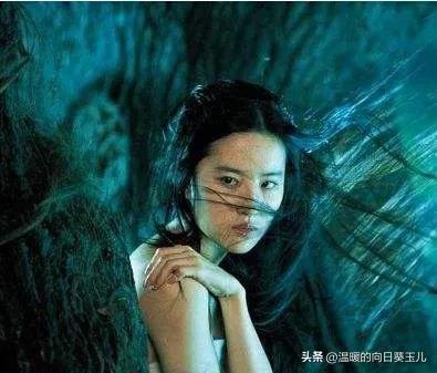 倩女幽魂歌曲,倩女幽魂3:道道道