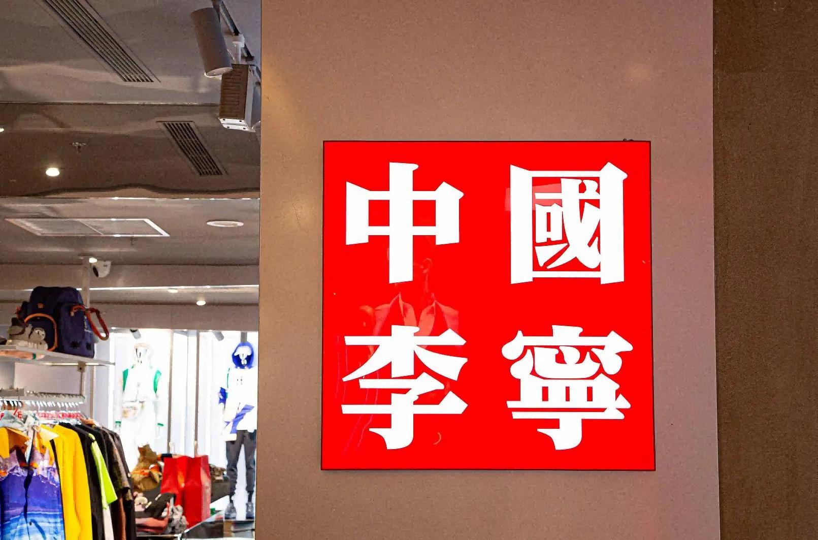 外国运动品牌还值得买吗,便宜实惠的国外运动品牌