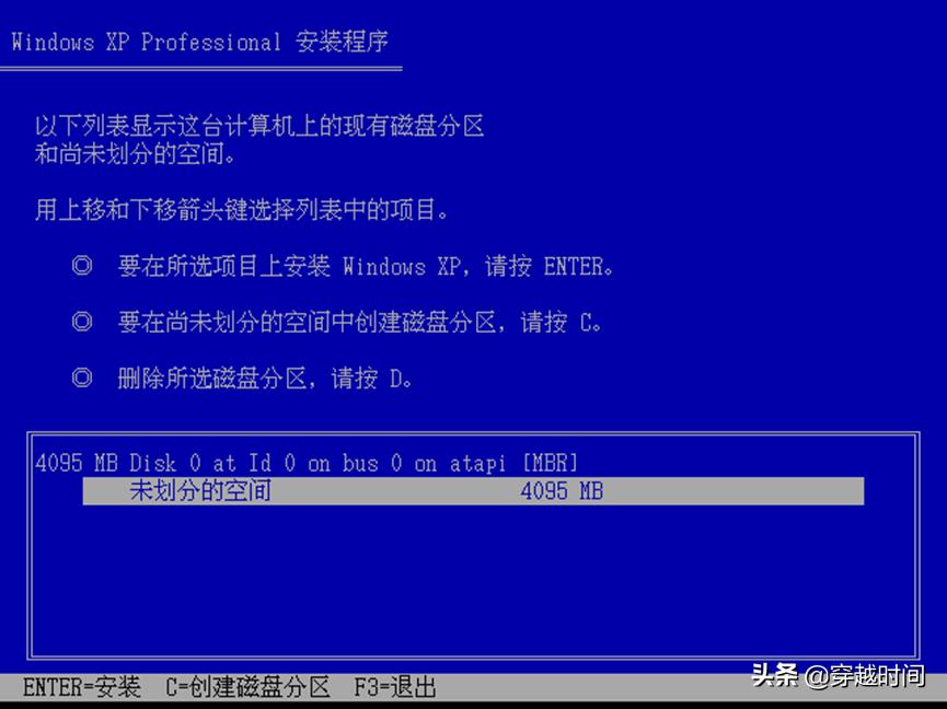 穿越时间·体验一款魔改成MacOS的WindowsXP，太失望
