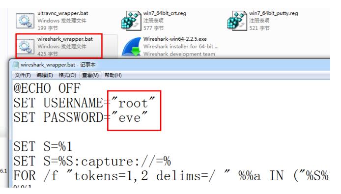 网络知识-34EVE模拟器使用
