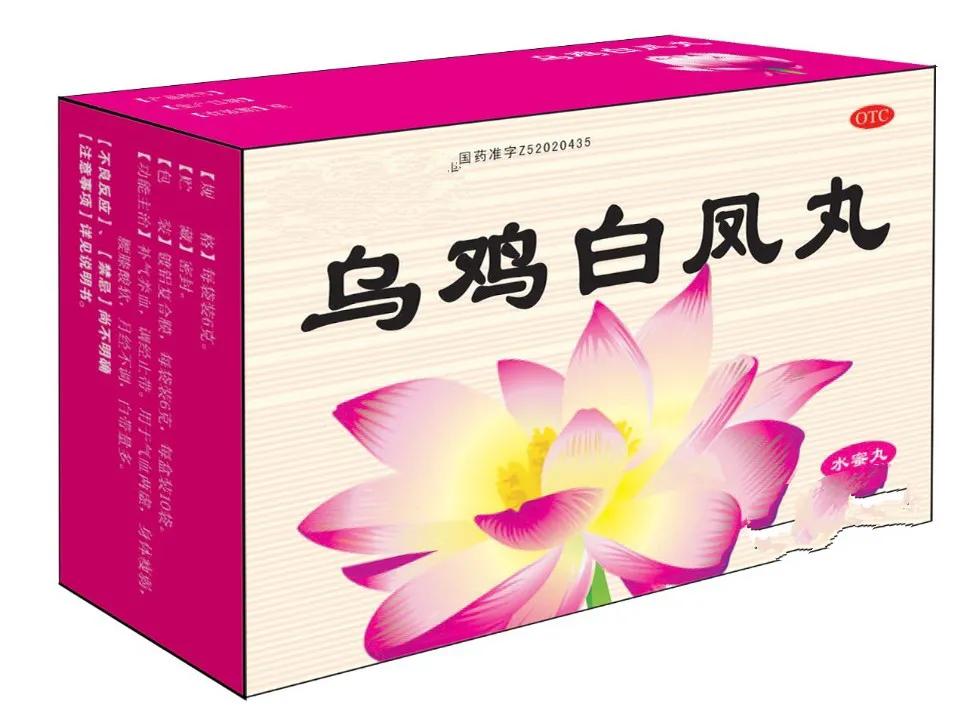 乌鸡白凤丸真的对男人有好处,乌鸡白凤丸对男性竟然这么多好处