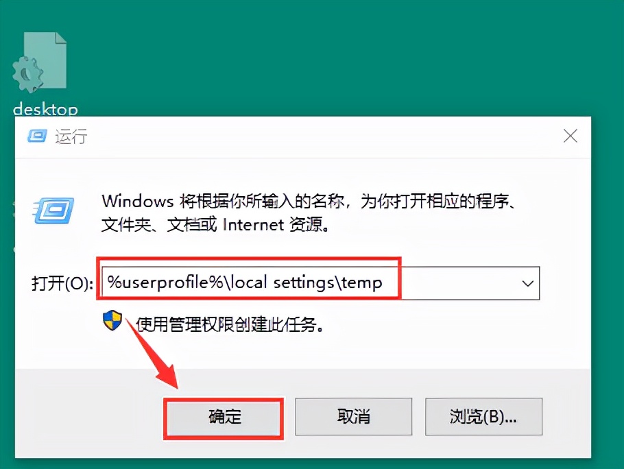 c盘空间下降怎么回事,win7c盘空间不足怎么办
