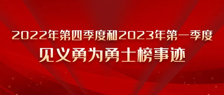 辽宁省见义勇为勇士,辽宁见义勇为最新消息