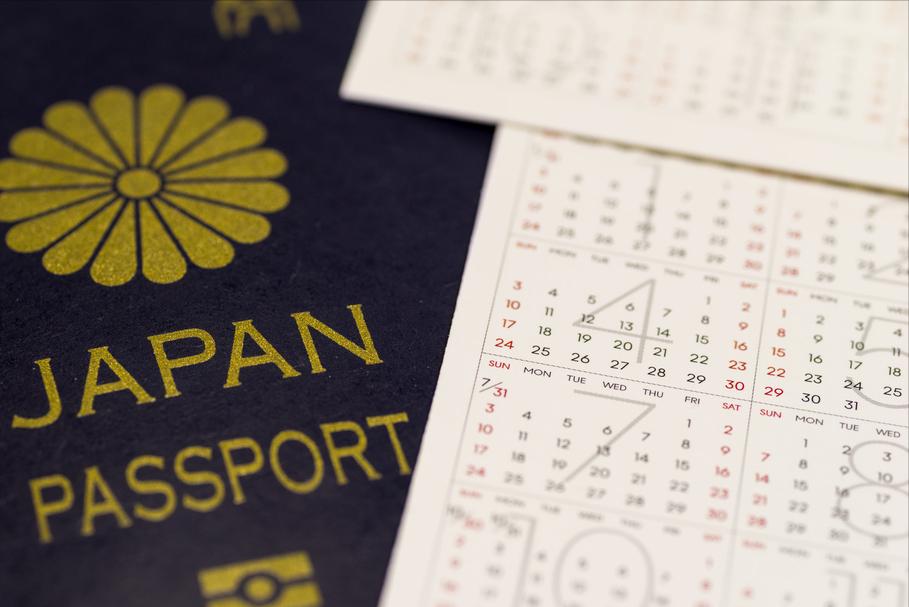 日本签证学生办理流程,日本商务签证怎么办理