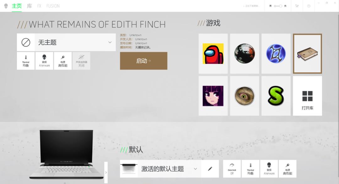 杭州外星人alienware专卖店,alienware外星人上海长宁区旗舰店