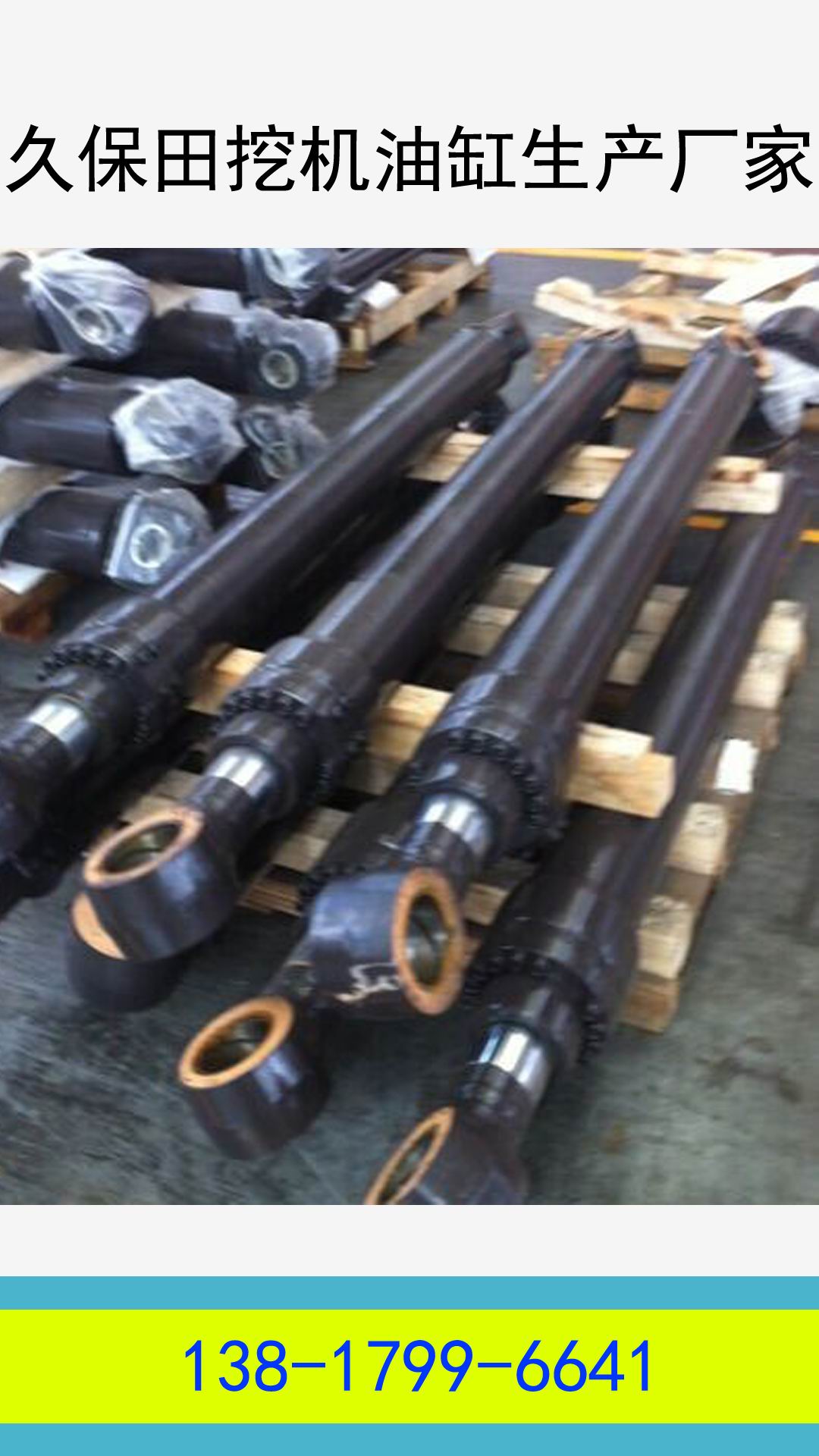 久保田挖掘机故障灯图解,久保田挖掘机有什么通病