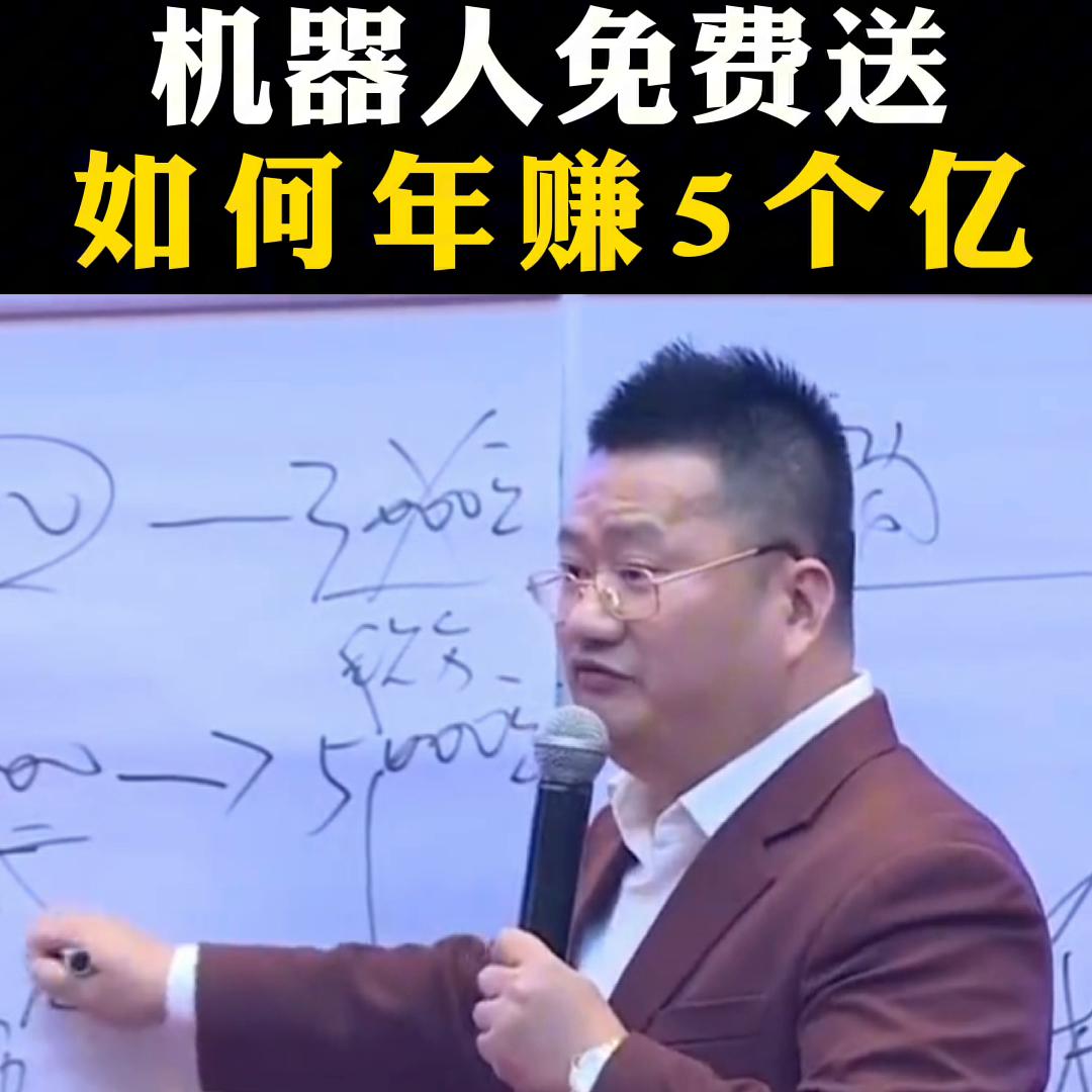 通过机器人赚钱方法,赚钱机器人商业模式