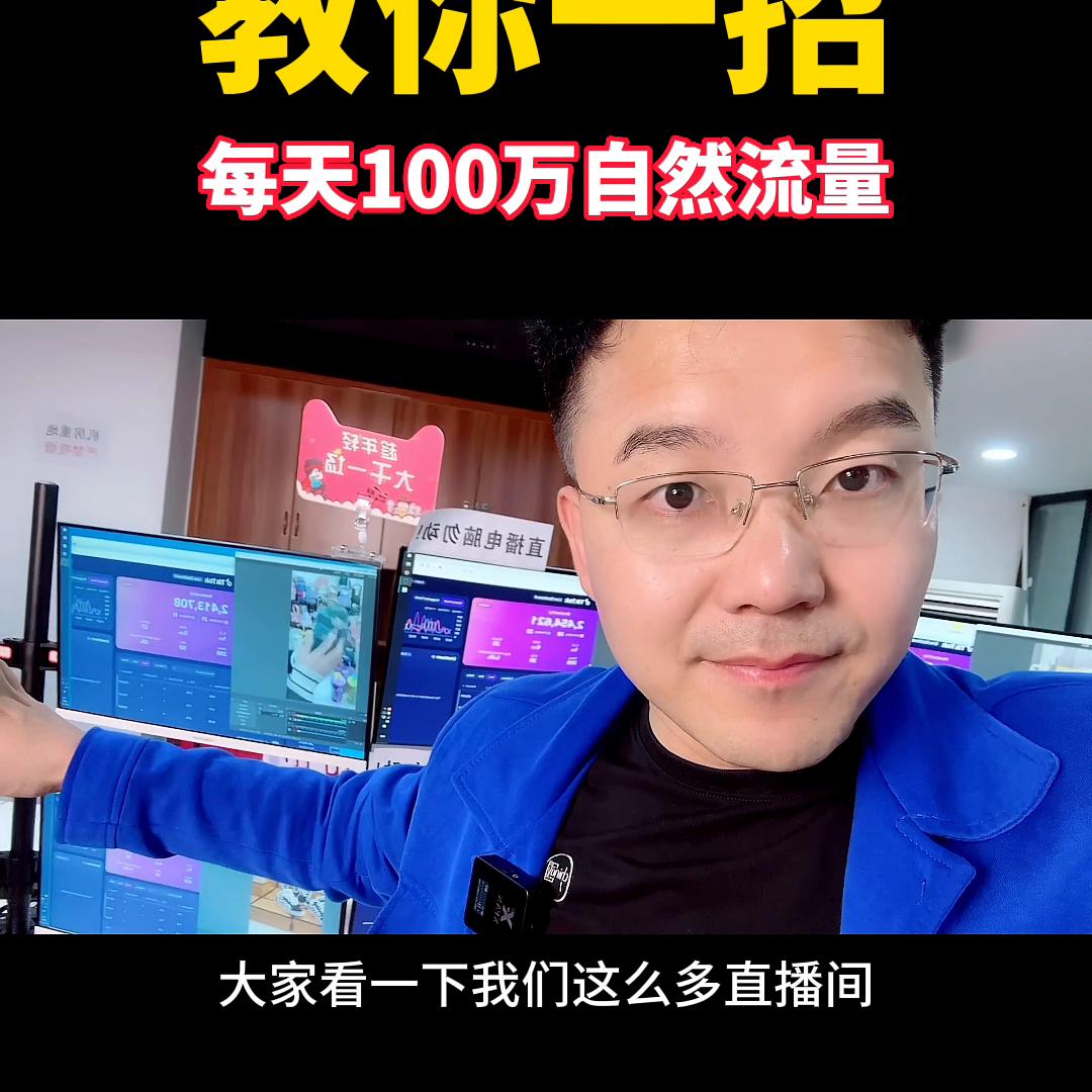 其实现在海外短视频比国内更好做，2023跨境会全面爆发...