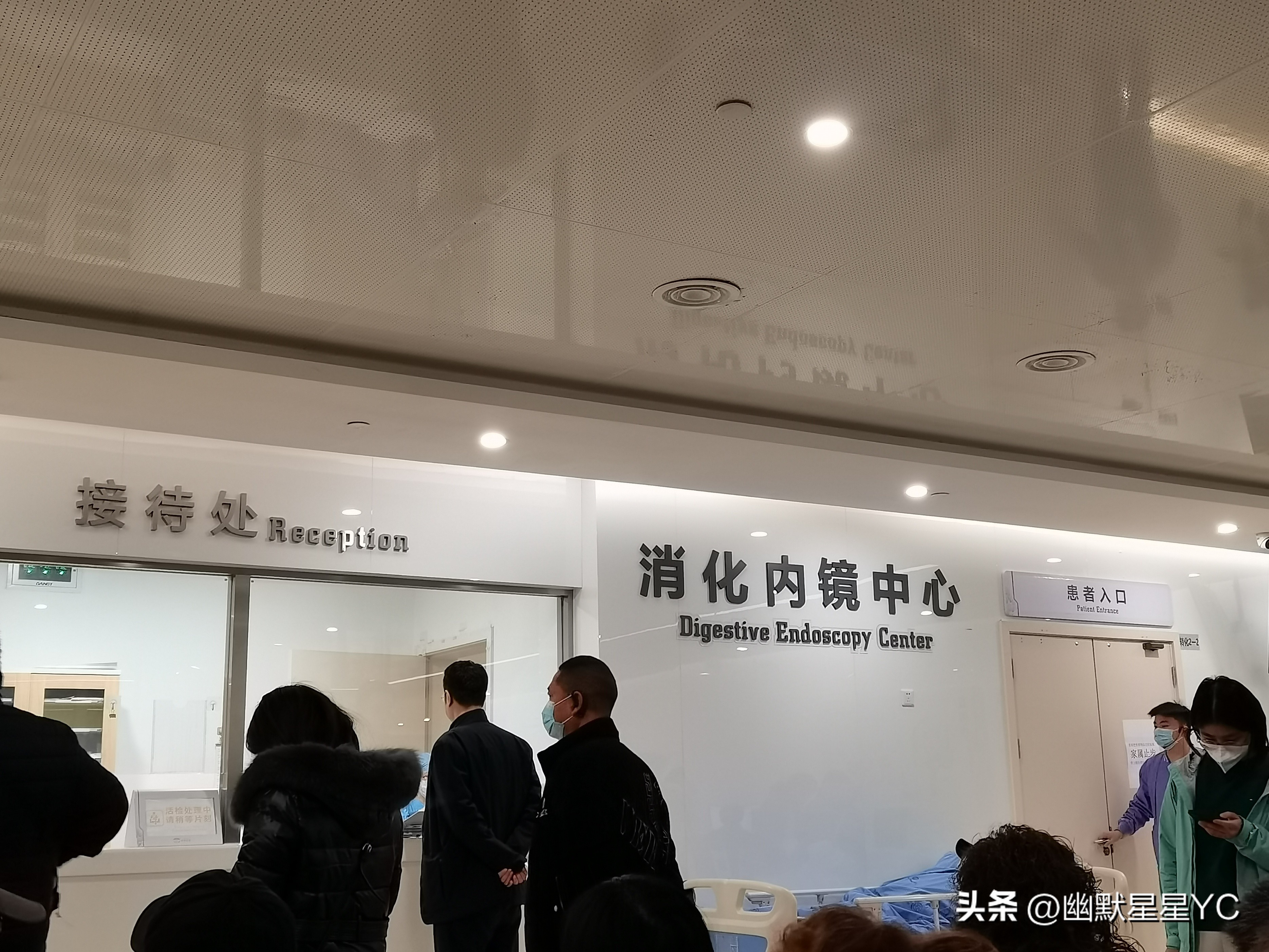 华西医院胃肠镜检查,华西医院胃肠镜检查流程