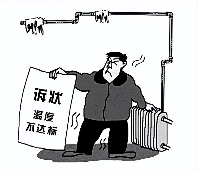 长安区供暖怎么不热,集中供暖不热的原因