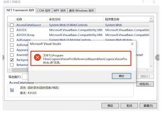 康耐视visionpro9.2,康耐视visionpro数据传输