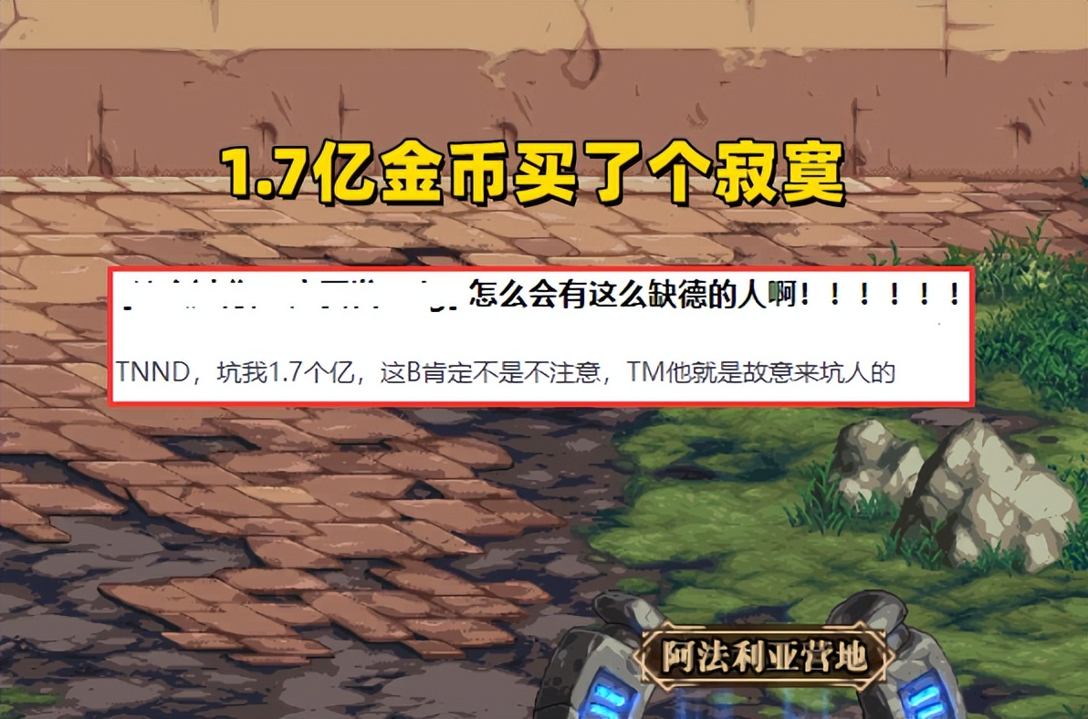 dnf110版本拍卖行最便宜的时装,dnf拍卖行105传说价格