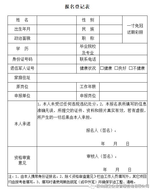 海城疾病预防控制中心招聘,辽宁省疾病预防控制中心官网招聘