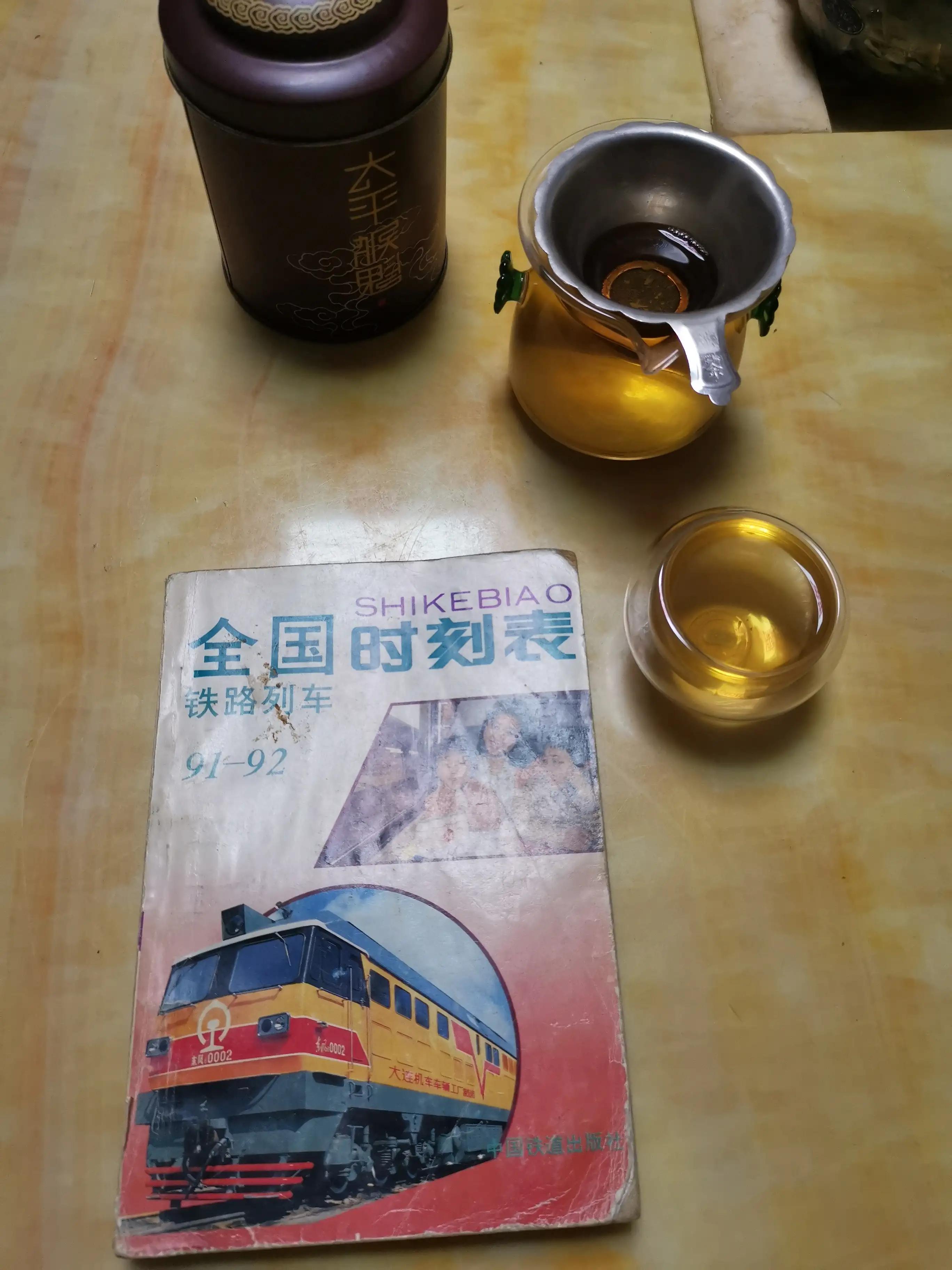 铁路列车时刻表查询k982,铁路列车时刻表查询软件