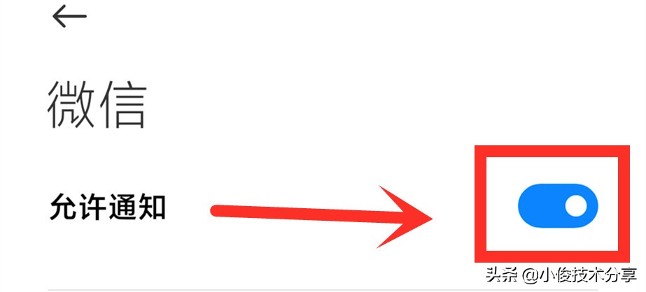 不打开微信就看不到新消息,微信不提示新消息怎么办