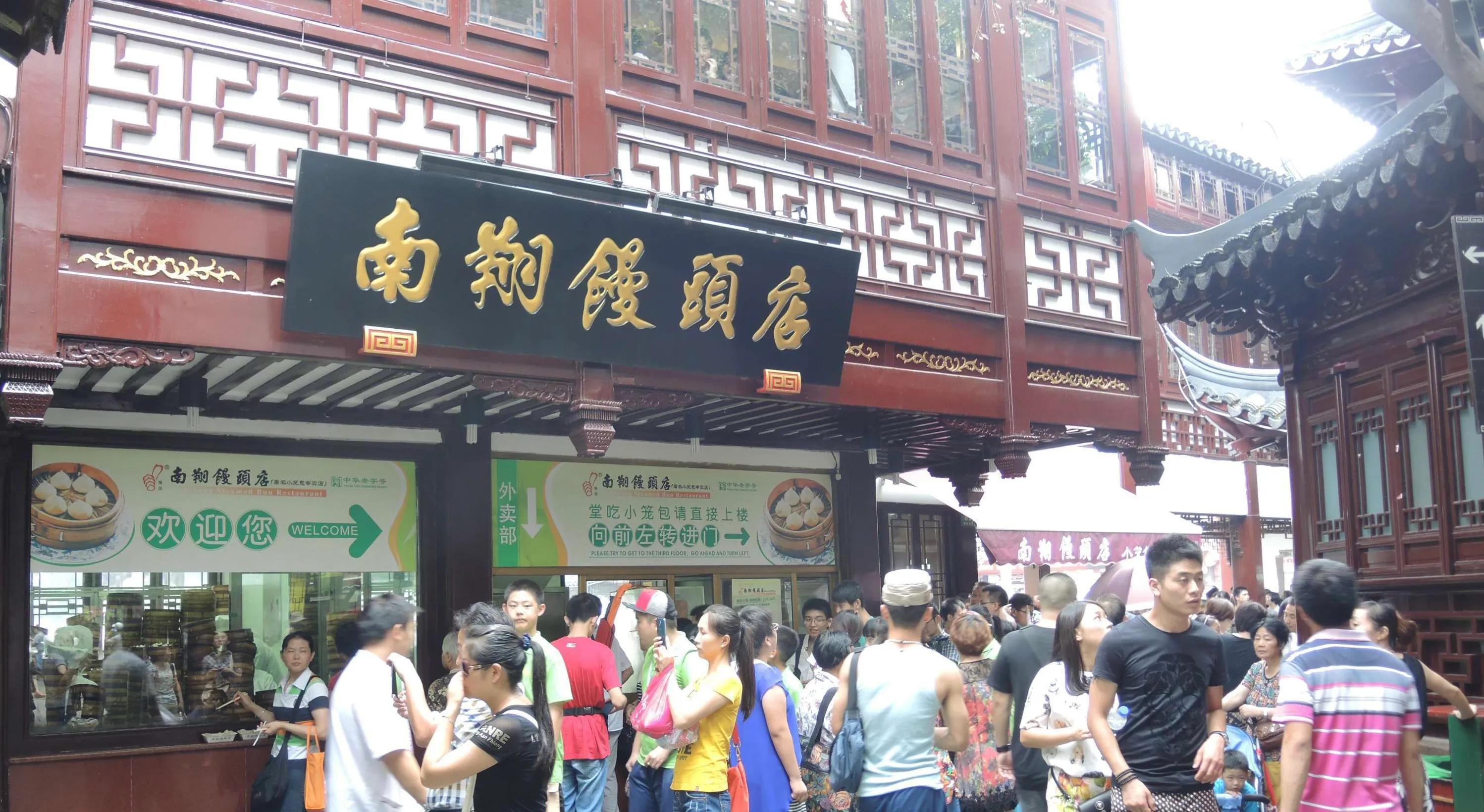 上海豫园商城有多繁华,复星集团上海豫园商城