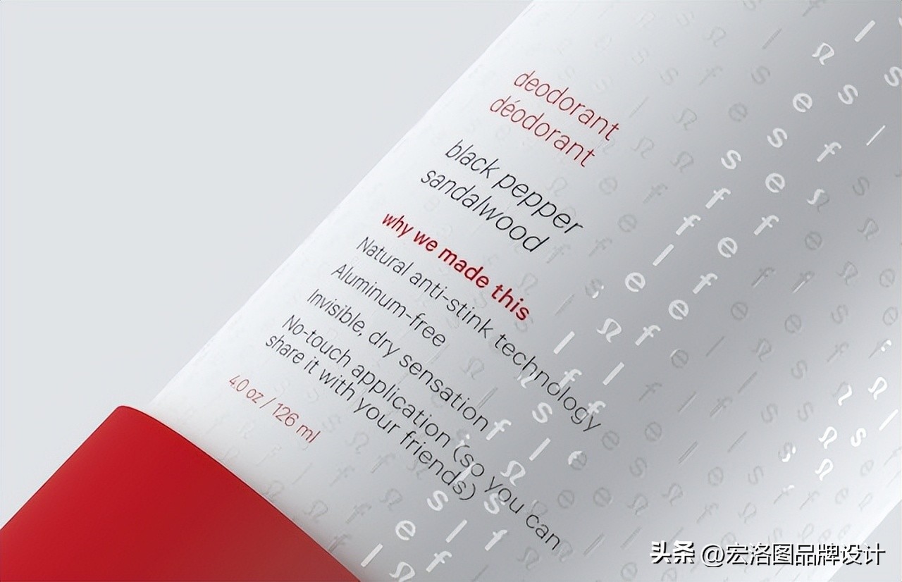 小众精炼护肤品的包装设计