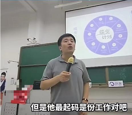 张雪峰谈考个教师资格证,张雪峰建议考教师吗