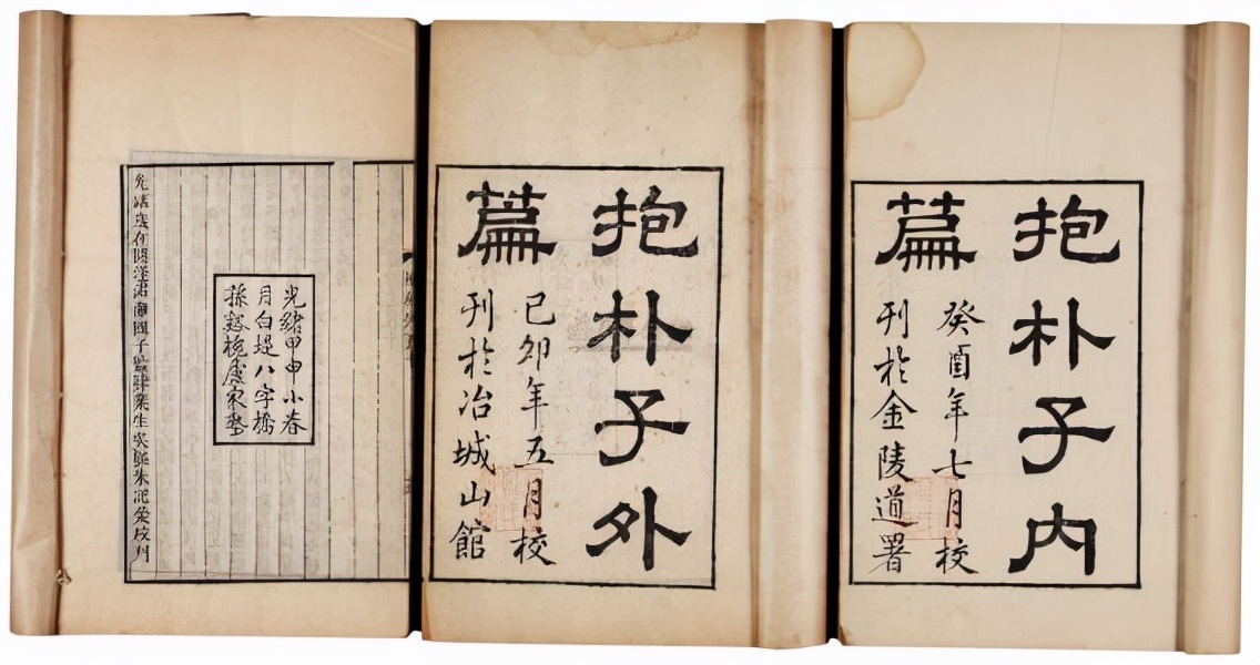 奇门遁甲是帝王术,奇门遁甲作为帝王之术