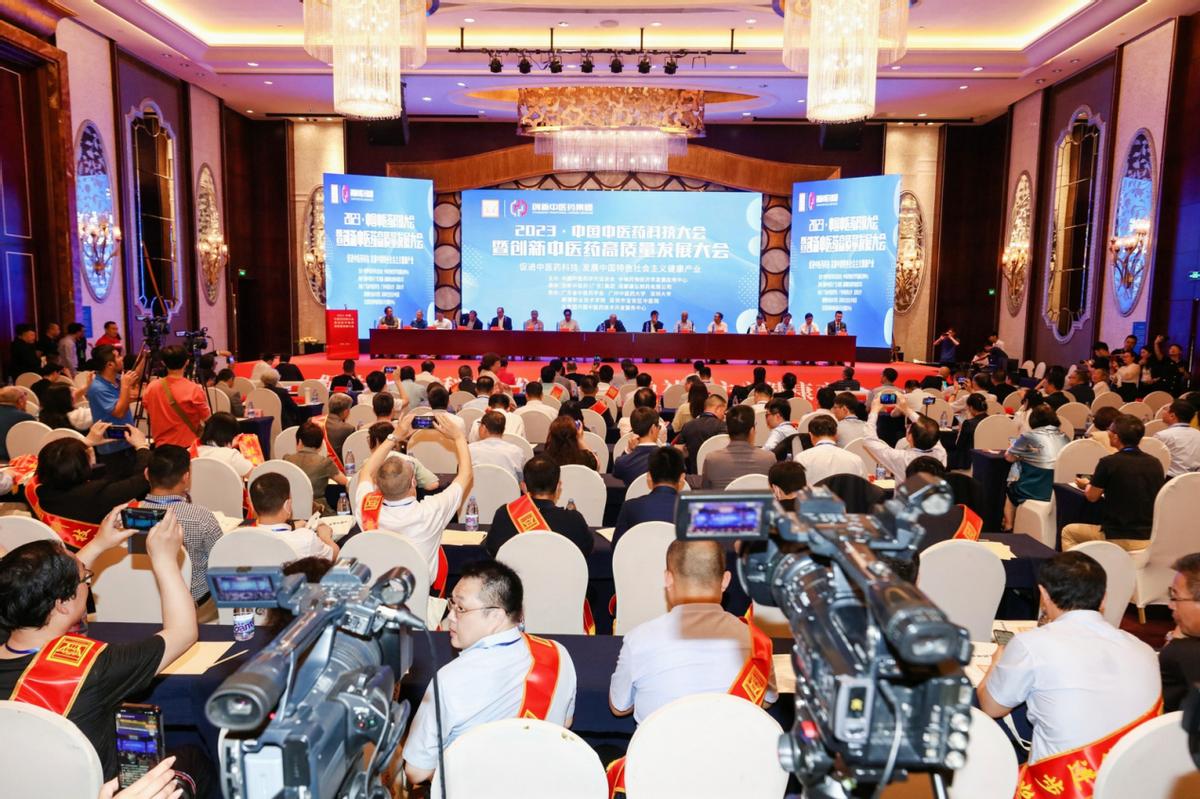 强眼出席2023中国中医药科技促进大会,荣获科技发明一等奖!