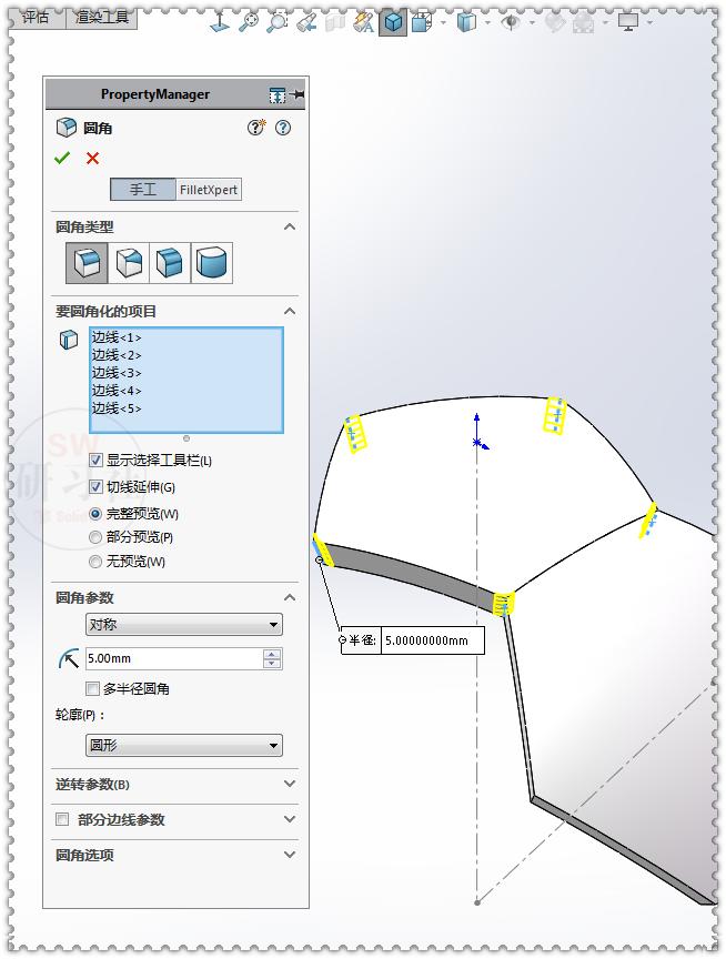 用solidworks画篮球,如何在solidworks画12面体的足球