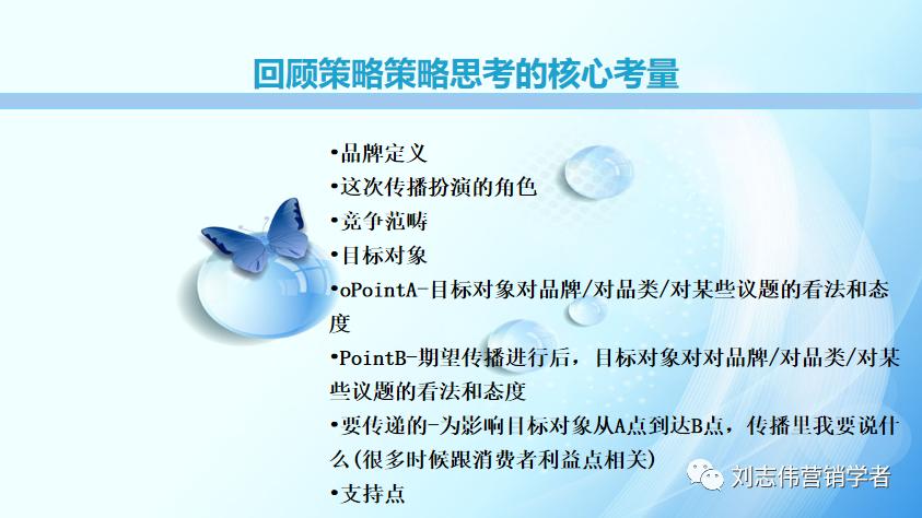 品牌策略三个维度,完整的品牌策略具体方法