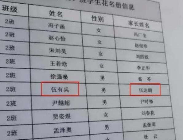 小学生“极简风”姓名火了，名和姓一共2笔，好听、好记还好写