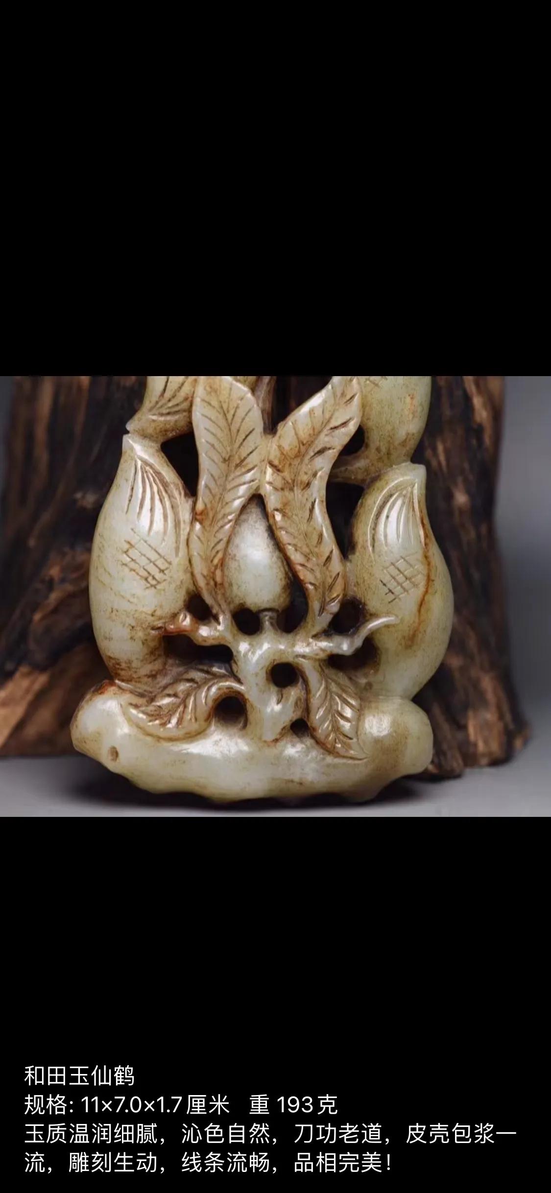 和田玉仙鹤摆件尺寸,和田玉仙鹤玉佩