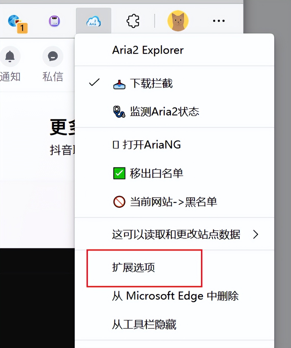 motrix免费下载软件,如何解决motrix下载速度突然变慢