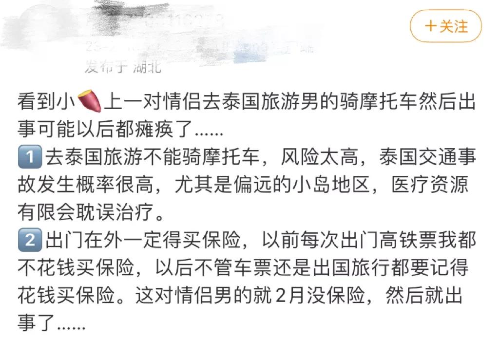 中国去泰国旅游有多少人,去泰国旅游的人越来越少了