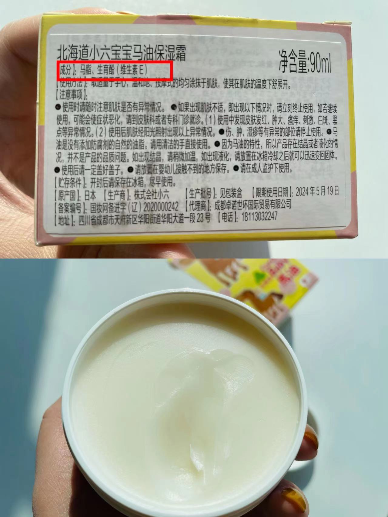 冬季皮肤皲裂,冬季皮肤皲裂怎么办