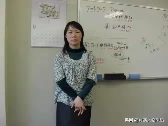 我，70后浙江人，300万家产被前夫败光，我独自带娃到日本讨生活