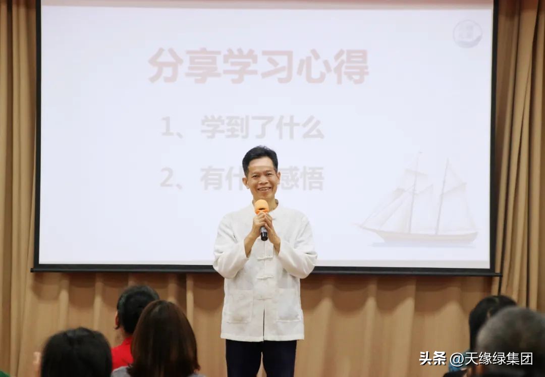 天缘绿集团举办代理商赋能培训,助力提升服务质量与客户满意度