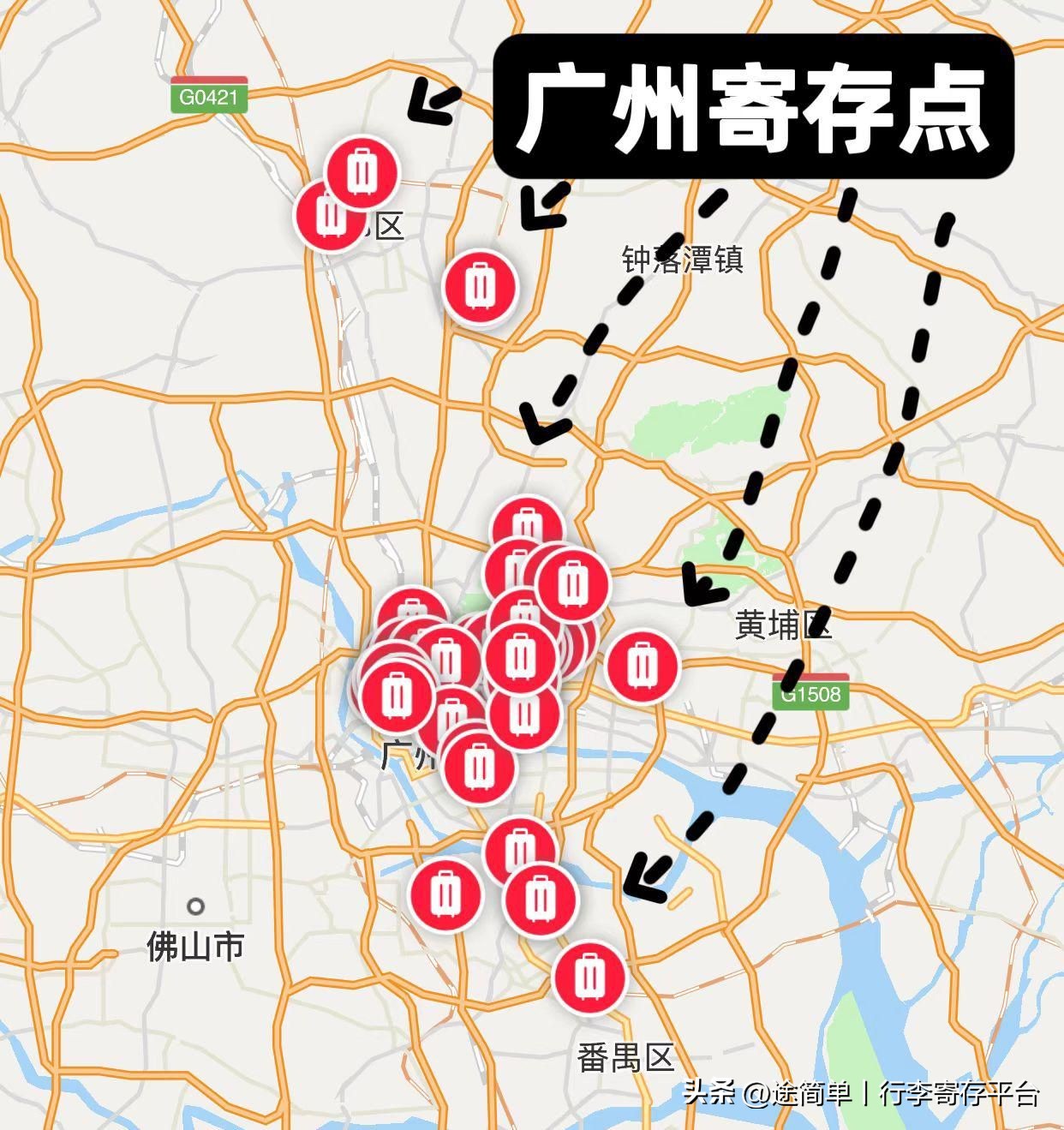 广州东站寄存,广州东站寄存行李攻略