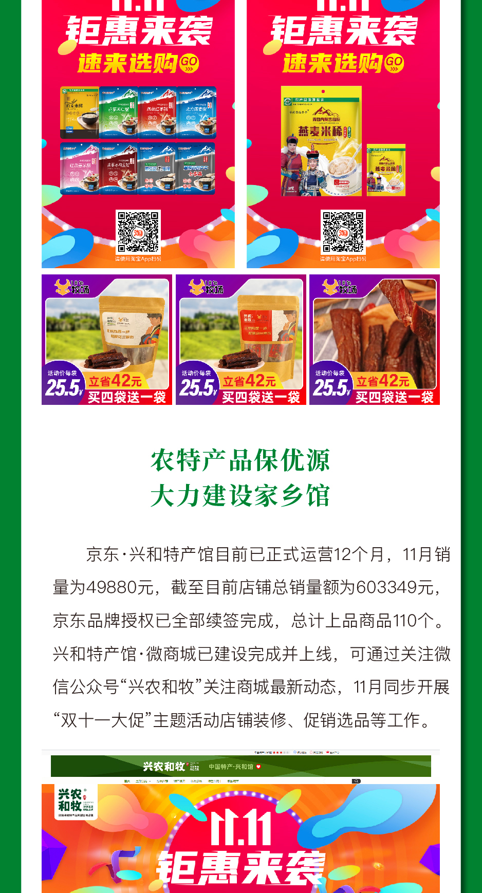 兴和县政务服务中心,镇原县电子商务公共服务中心