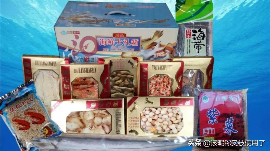 【天福山起义】山东之地理：11.“鲁”字里的鱼是河鱼还是湖鱼？