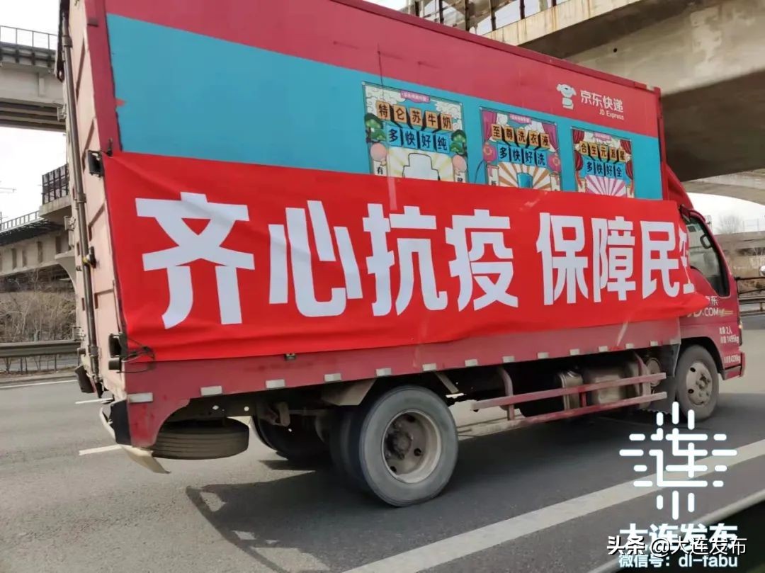 市商务局全力保供应稳民生,全力保障封控区物资供应