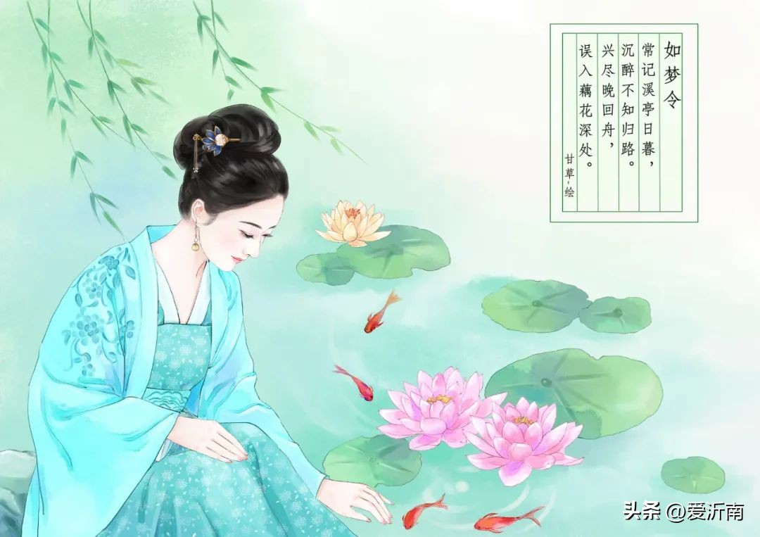 李清照遇到渣男写的诗,李清照骂渣男诗词