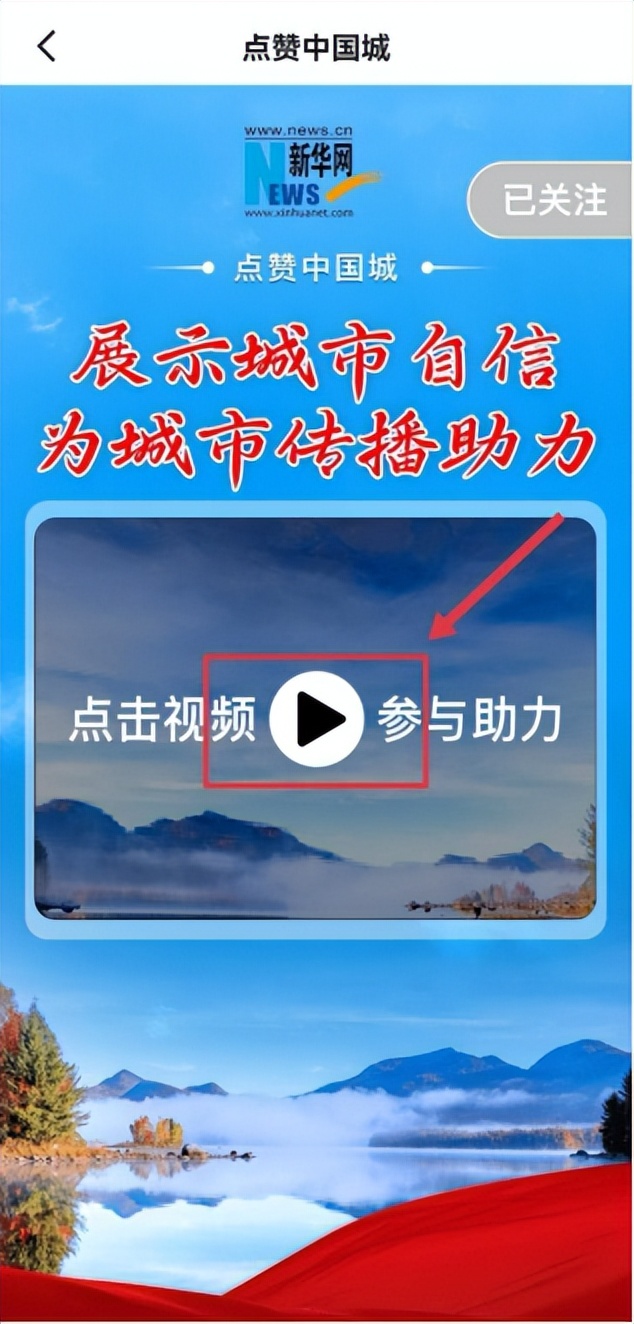 快手点赞中国城如何上传证书,点赞中国城快手