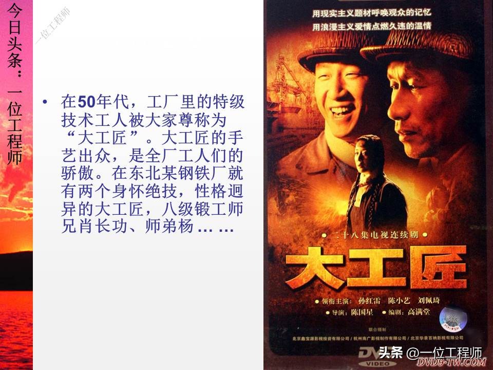 锻压成形有什么特点,锻压成型工艺原理