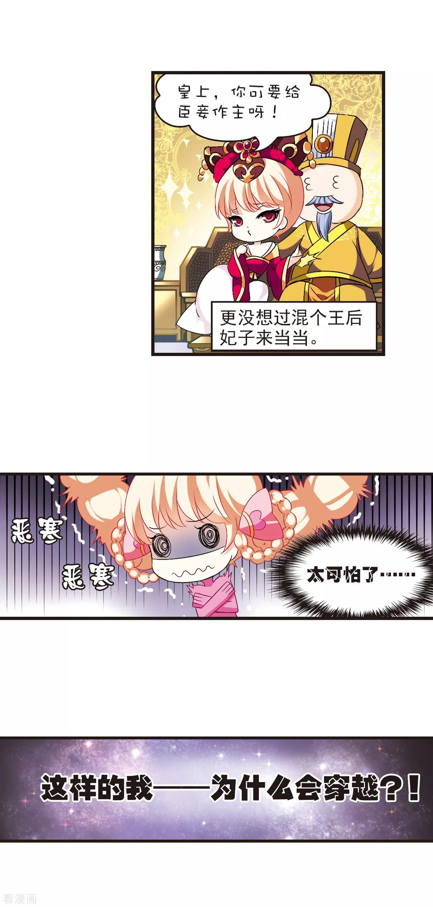 风起苍岚46话在线阅读,风起苍岚第二季81话的鲛人王小说