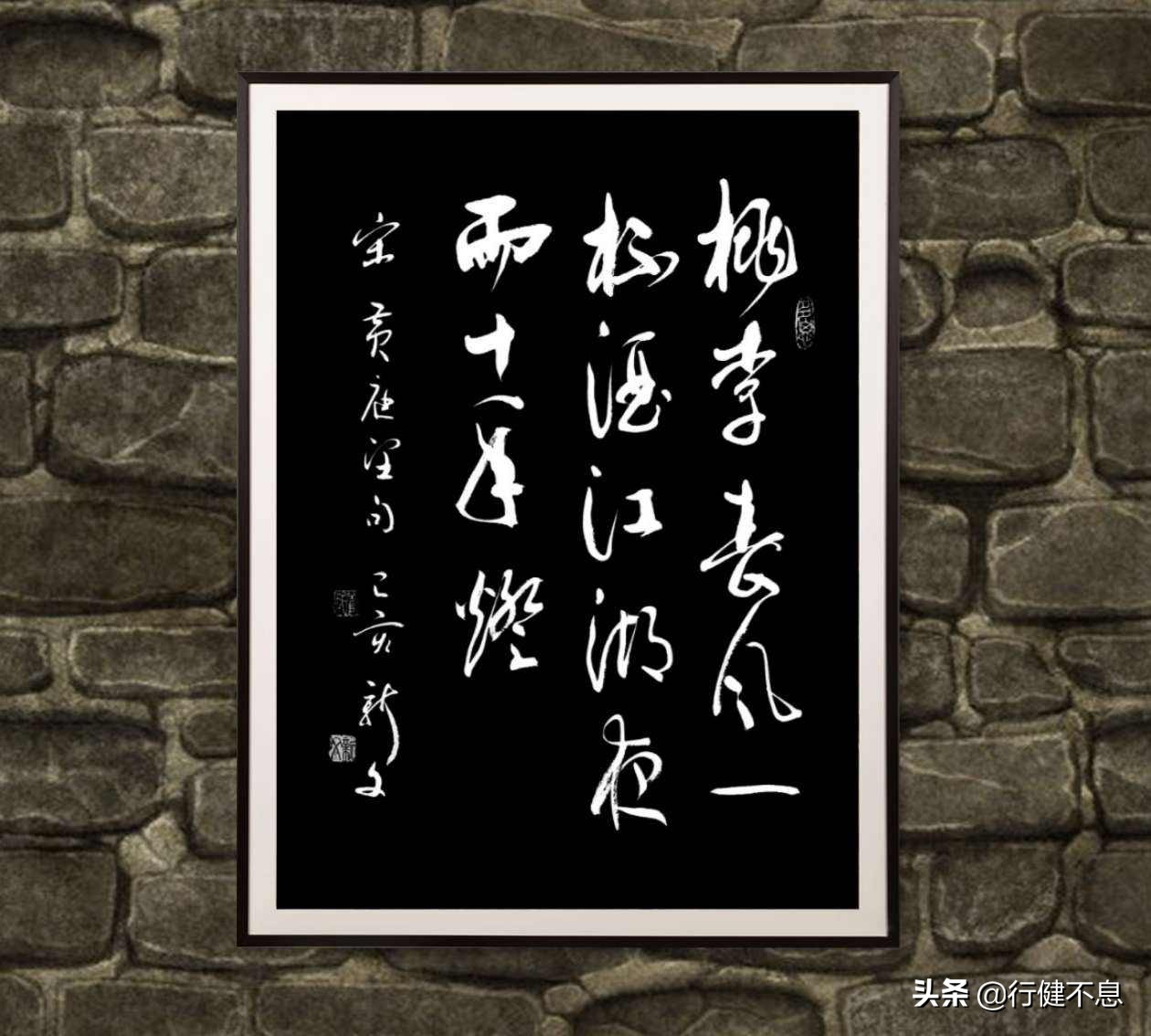 桃李春风一杯酒全诗释文,绝美诗句桃李春风一杯酒寄明月