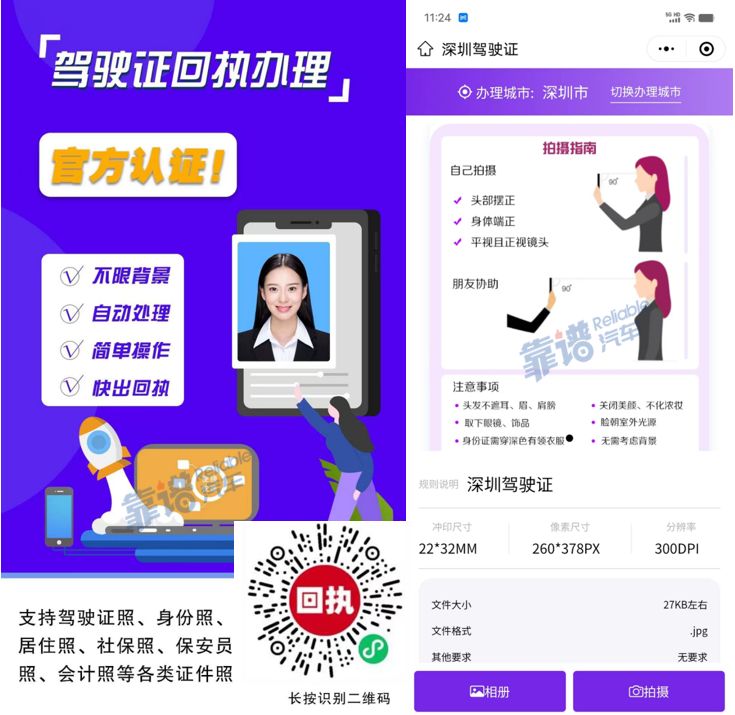 数码相片质量检测认证回执,照片回执审核要多久