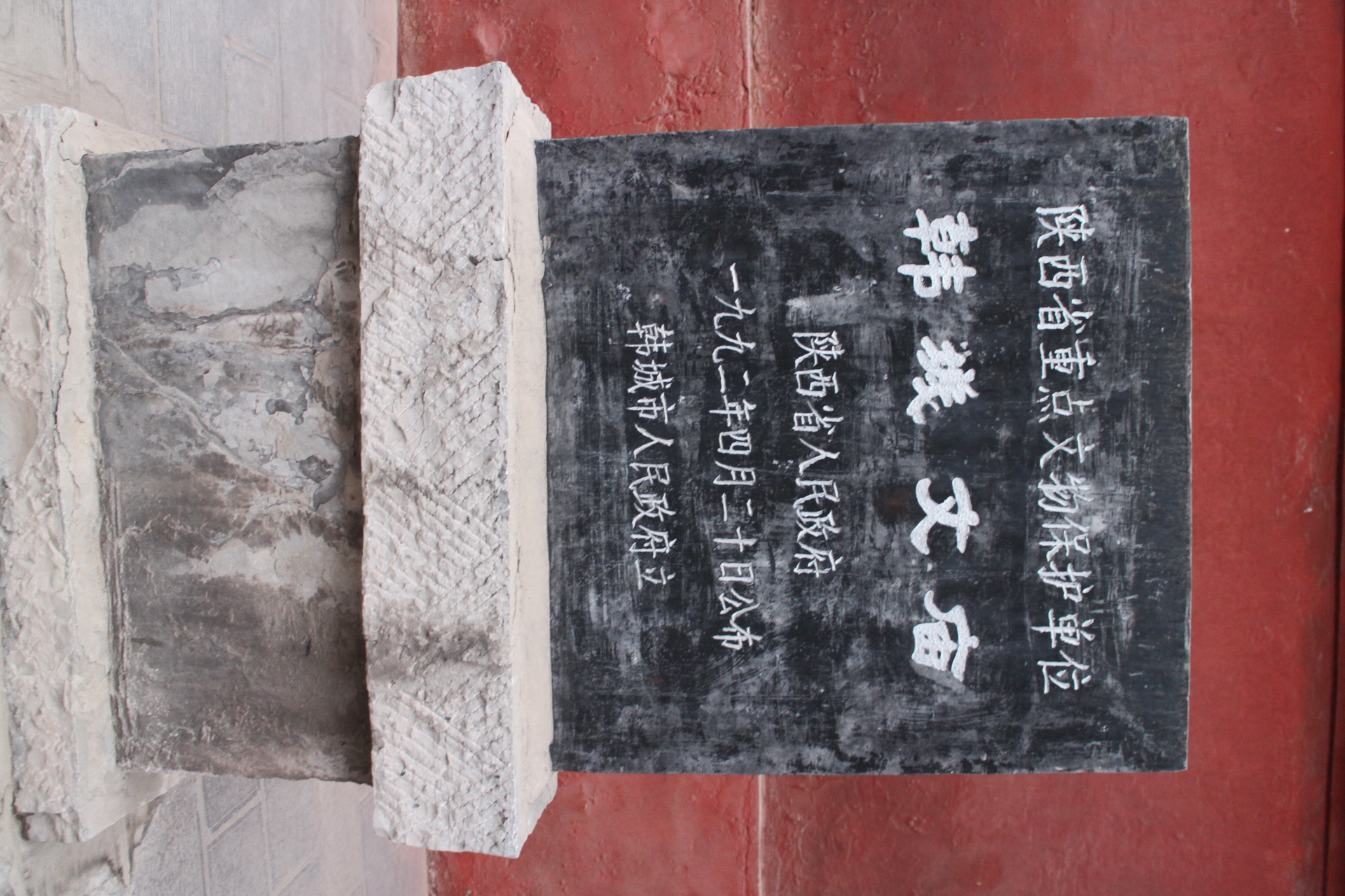 千年古城韩城的历史变迁之路,韩城古城十二时辰