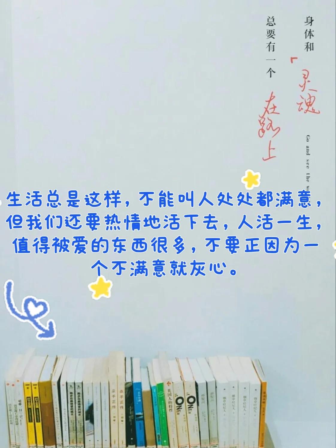 怎样制作图文结合的图片